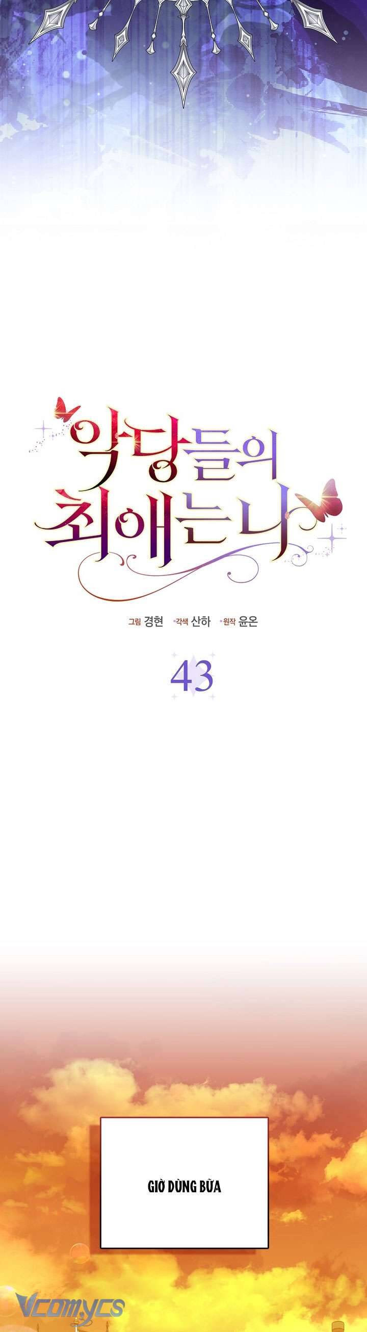 Nhân Vật Phản Diện Đều Thích Tôi Chapter 43 - Trang 26