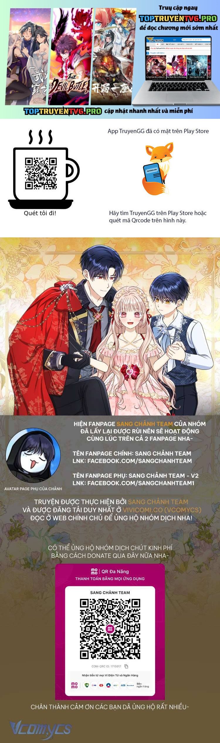 Nhân Vật Phản Diện Đều Thích Tôi Chapter 47 - Trang 0