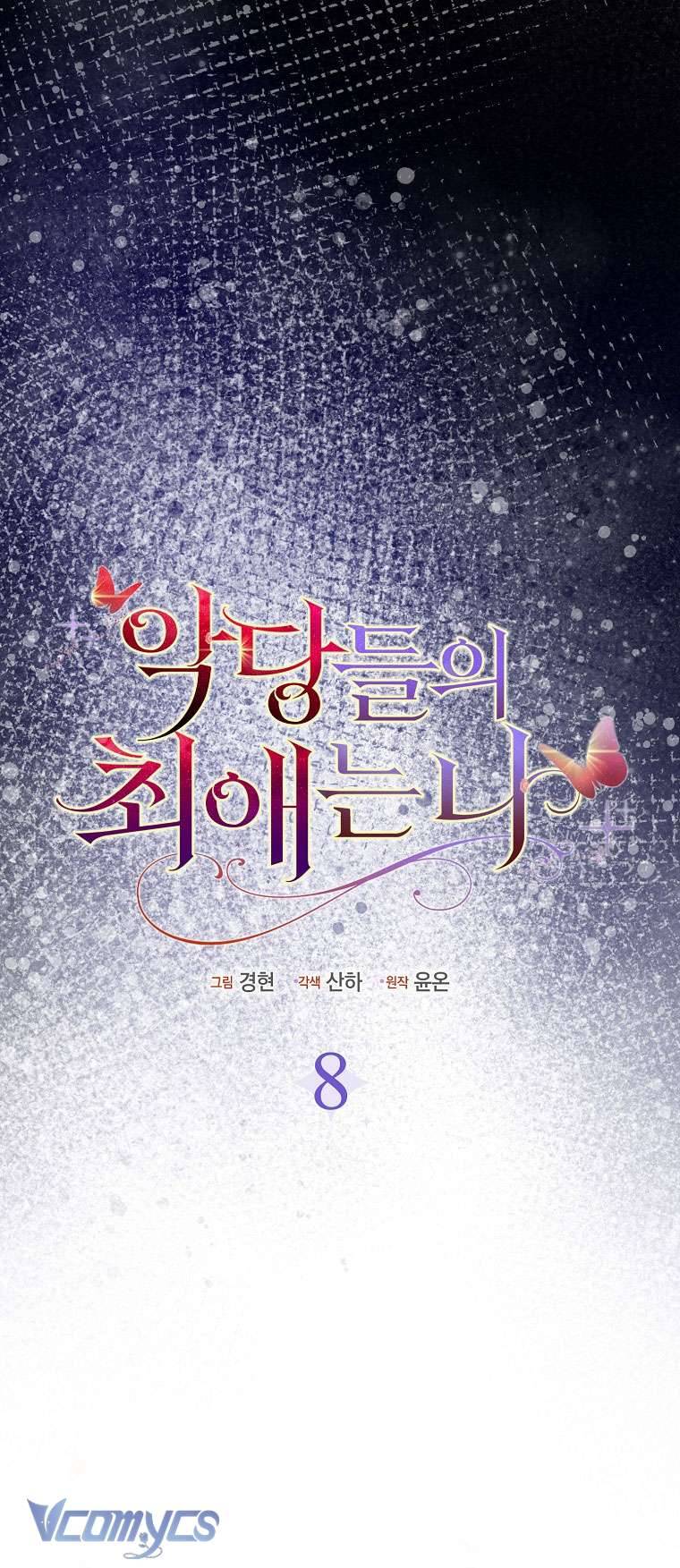 Nhân Vật Phản Diện Đều Thích Tôi Chapter 8 - Trang 11