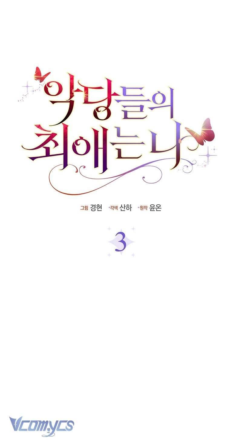Nhân Vật Phản Diện Đều Thích Tôi Chapter 3 - Trang 39