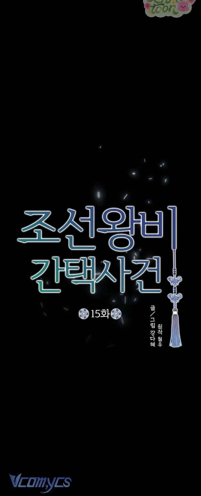 Cuộc Tuyển Chọn Vương Phi Triều Joseon Chapter 15 - Trang 27