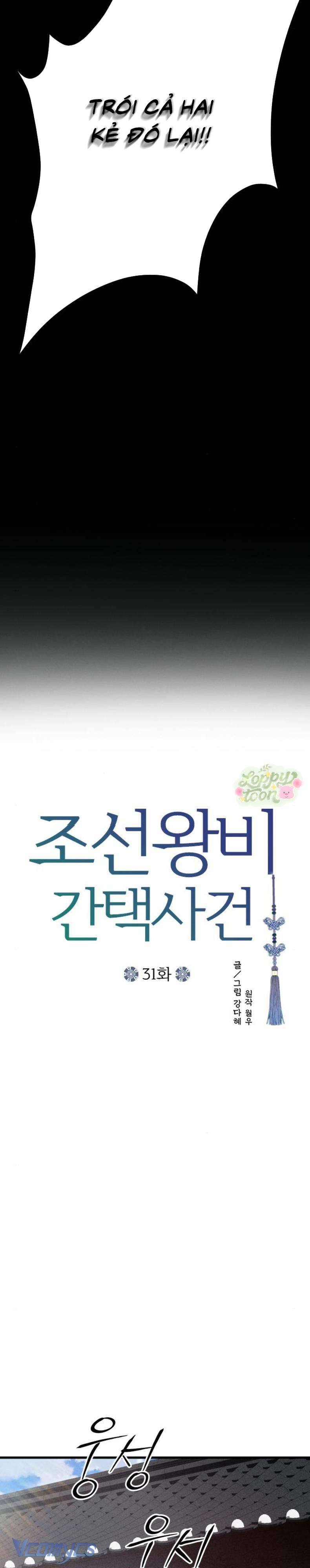 Cuộc Tuyển Chọn Vương Phi Triều Joseon Chapter 31 - Trang 20
