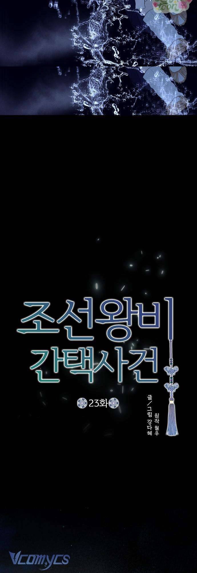 Cuộc Tuyển Chọn Vương Phi Triều Joseon Chapter 23 - Trang 22
