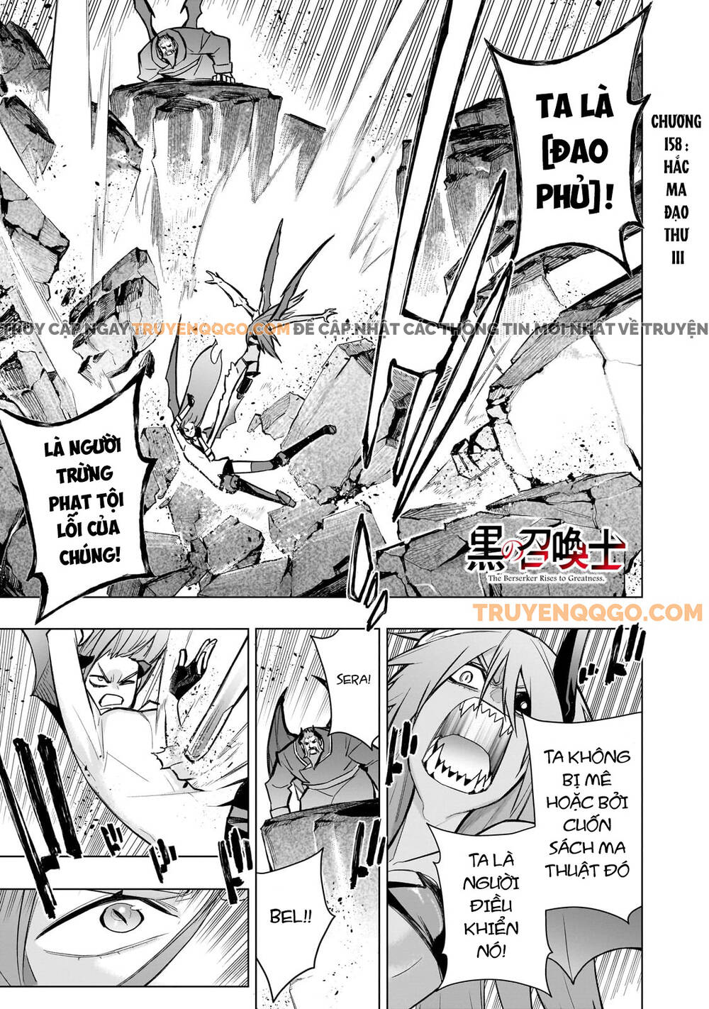Kuro No Shoukanshi Chapter 158 - Trang 1