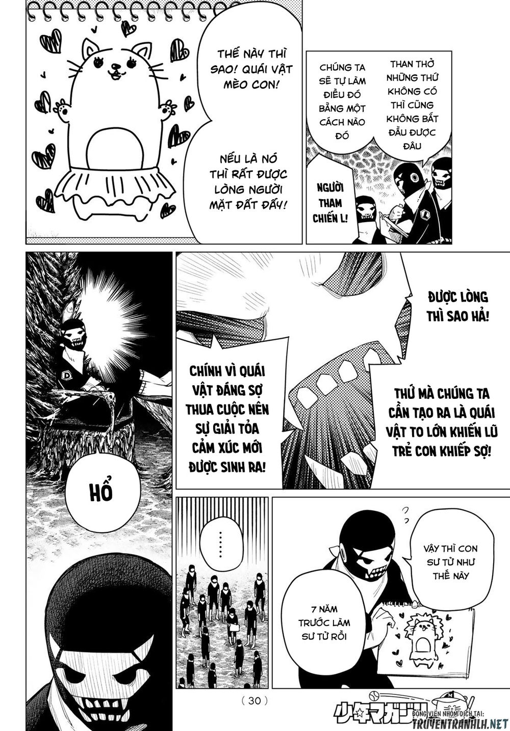 Sentai Dai Shikkaku Chapter 1.1 - Trang 16