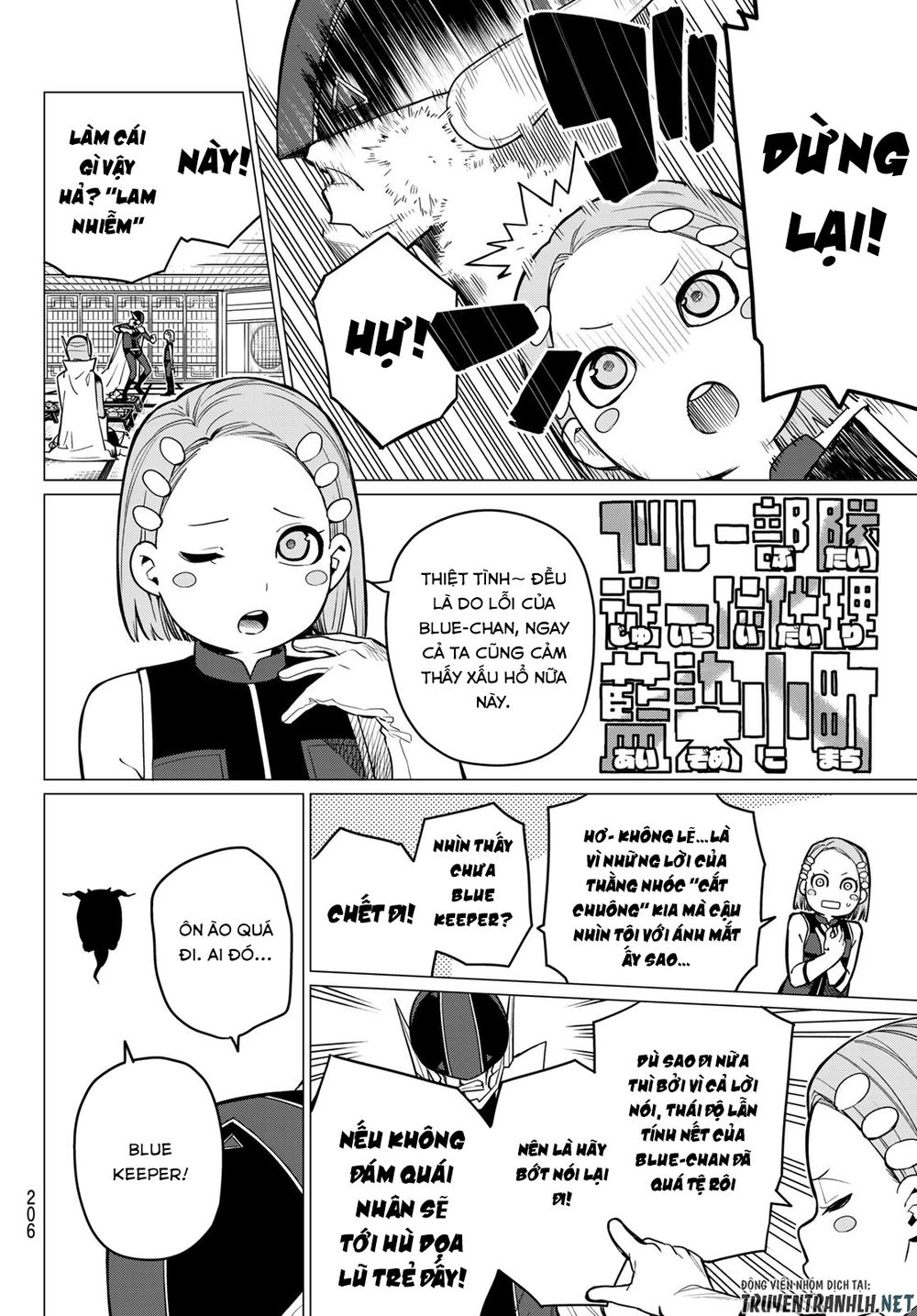 Sentai Dai Shikkaku Chapter 6 - Trang 8