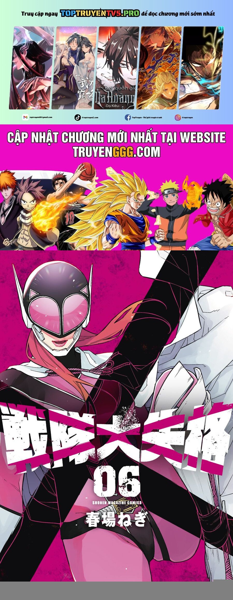 Sentai Dai Shikkaku Chapter 47 - Trang 0