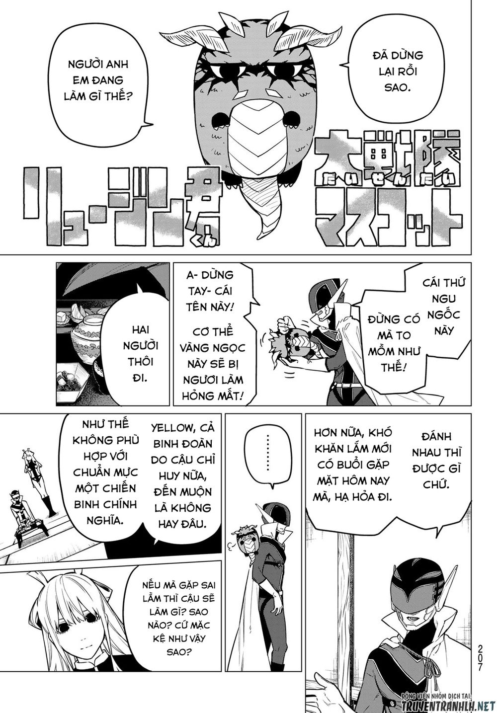 Sentai Dai Shikkaku Chapter 6 - Trang 9