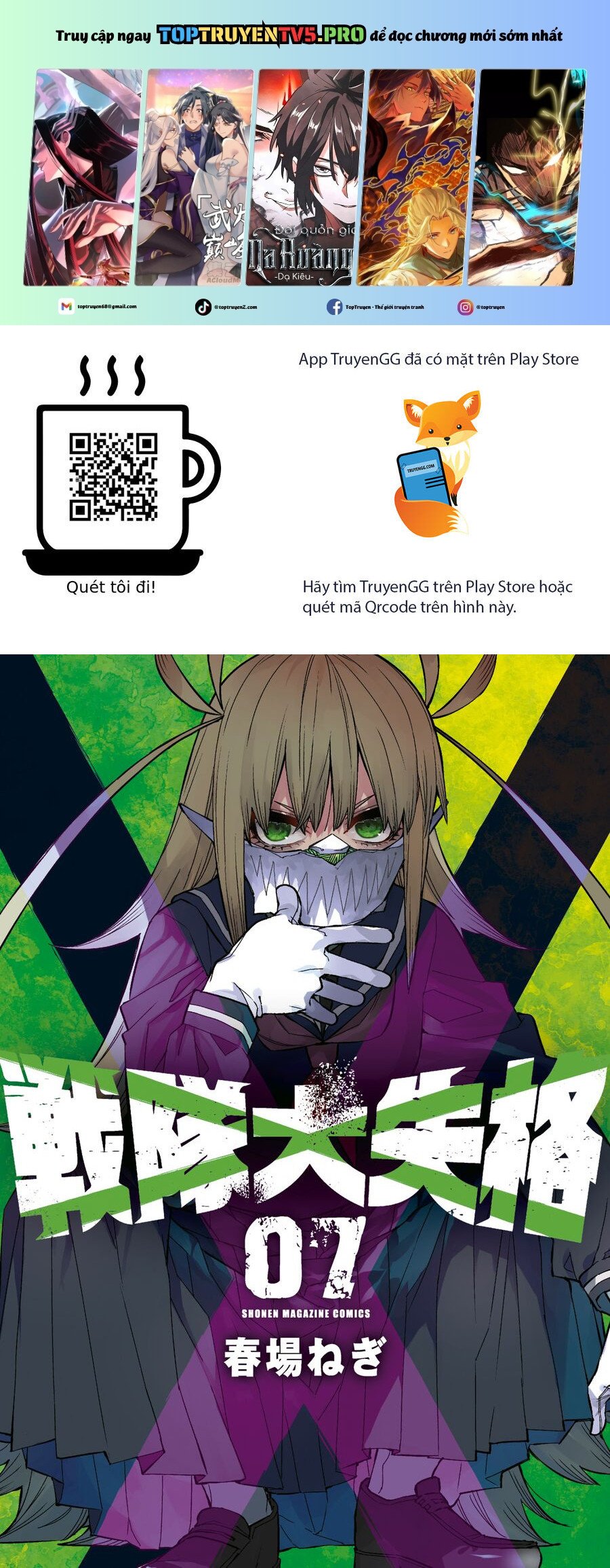 Sentai Dai Shikkaku Chapter 53 - Trang 0