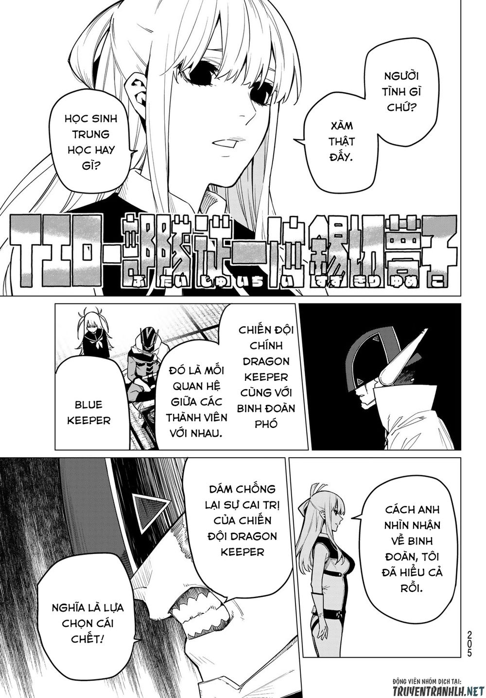 Sentai Dai Shikkaku Chapter 6 - Trang 7