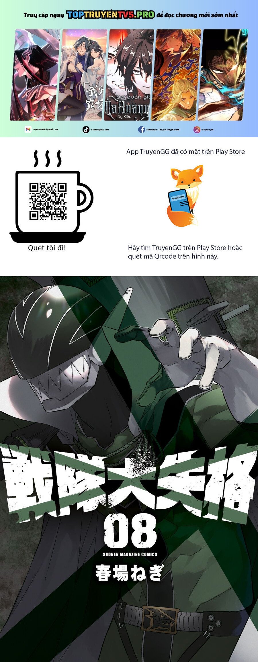 Sentai Dai Shikkaku Chapter 63 - Trang 0