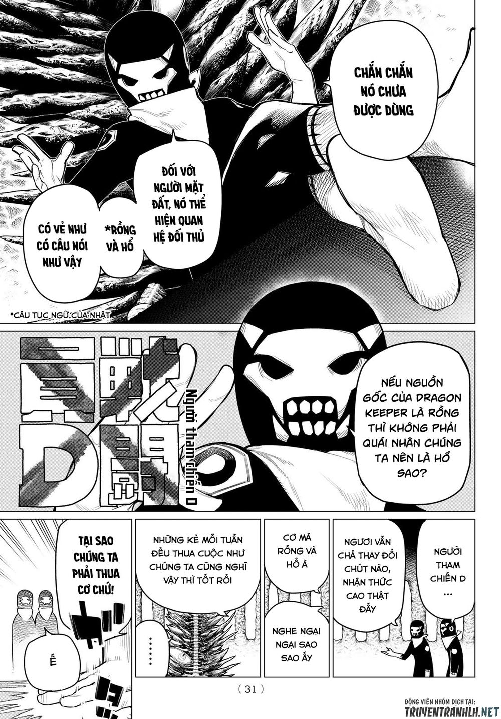 Sentai Dai Shikkaku Chapter 1.1 - Trang 17
