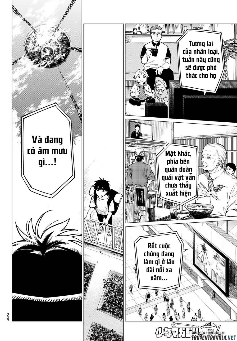 Sentai Dai Shikkaku Chapter 1.1 - Trang 10