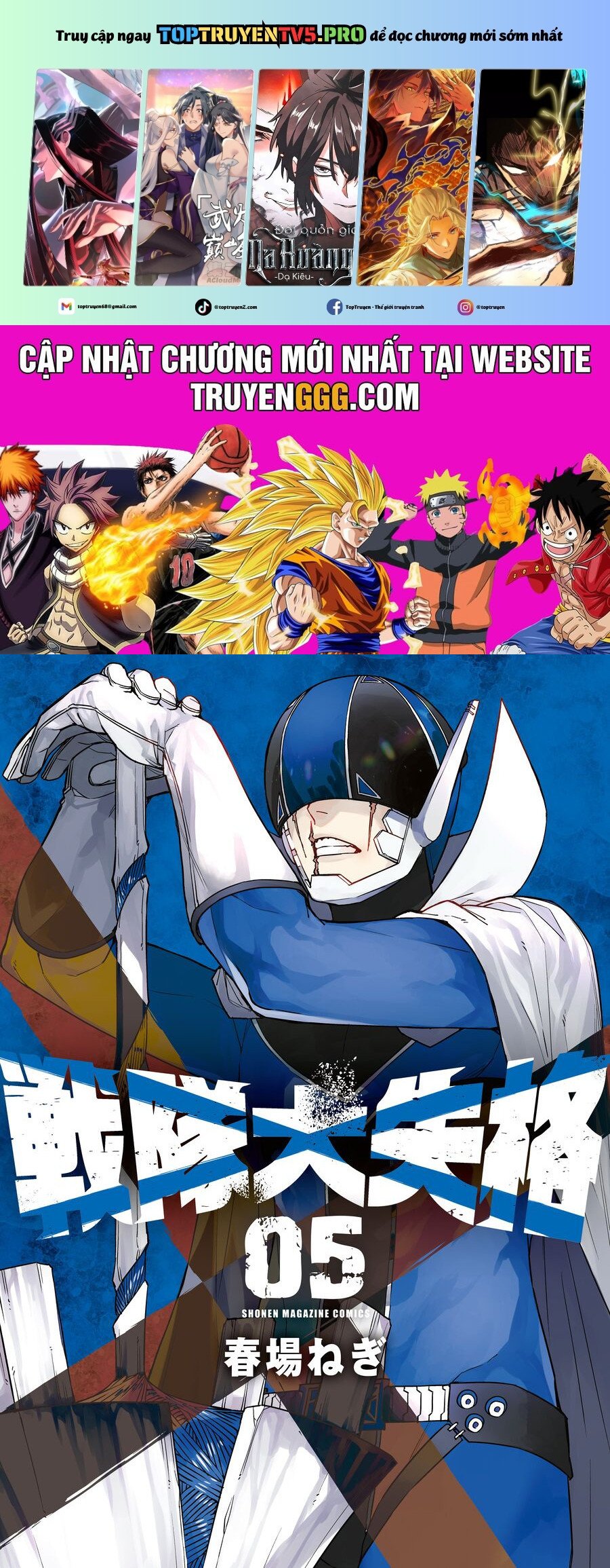 Sentai Dai Shikkaku Chapter 41 - Trang 0