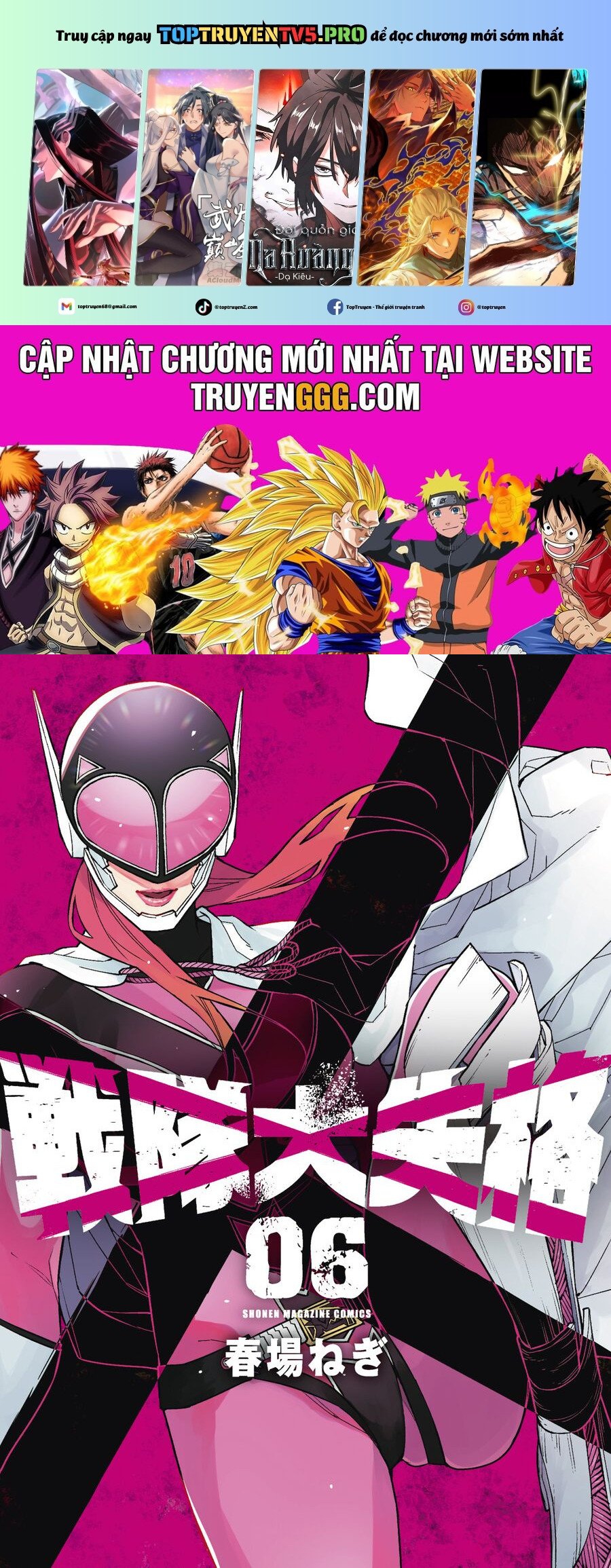 Sentai Dai Shikkaku Chapter 43 - Trang 0