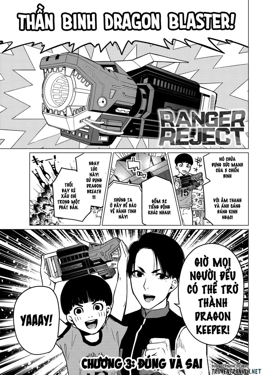 Sentai Dai Shikkaku Chapter 3 - Trang 3
