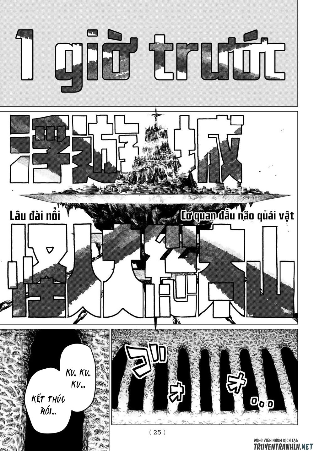 Sentai Dai Shikkaku Chapter 1.1 - Trang 11
