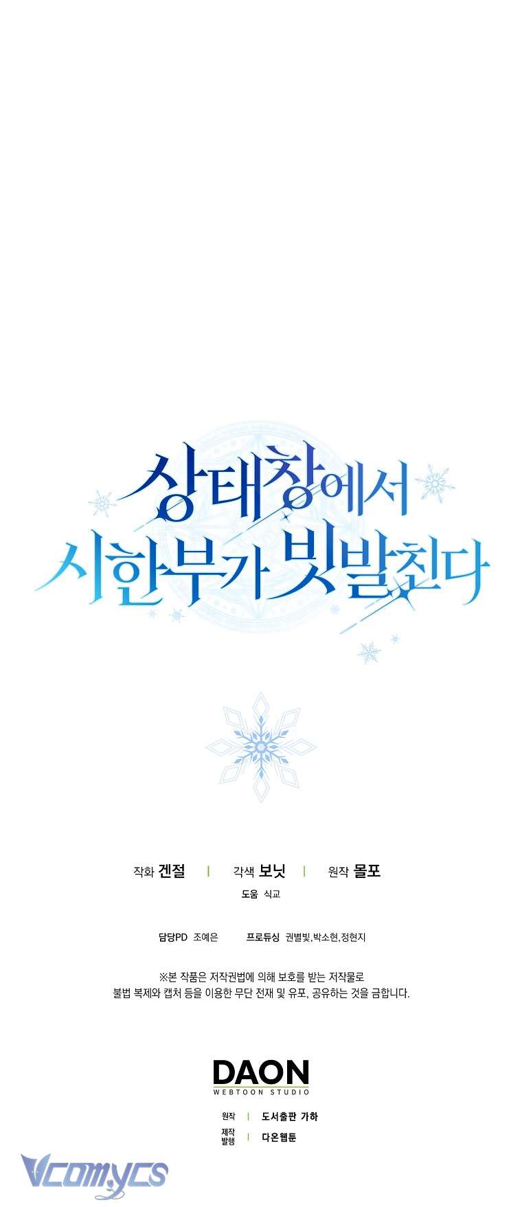 Thời Hạn Cuối Cùng Đang Tràn Ngập Trên Cửa Sổ Trạng Thái Chapter 10 - Trang 59