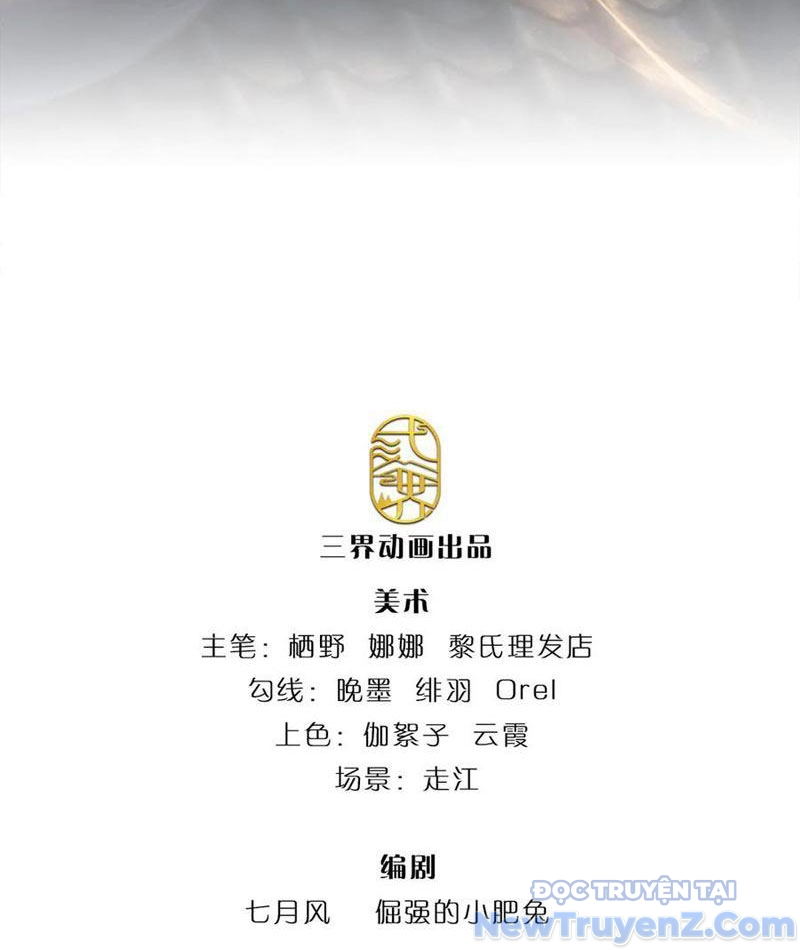 Ta Có Thể Thôn Phệ Vô Hạn chapter 96 - Trang 4