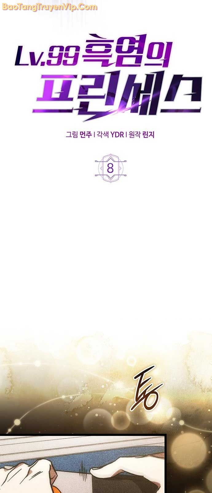 Công Chúa Hắc Viêm LV-99 chapter 8 - Trang 27