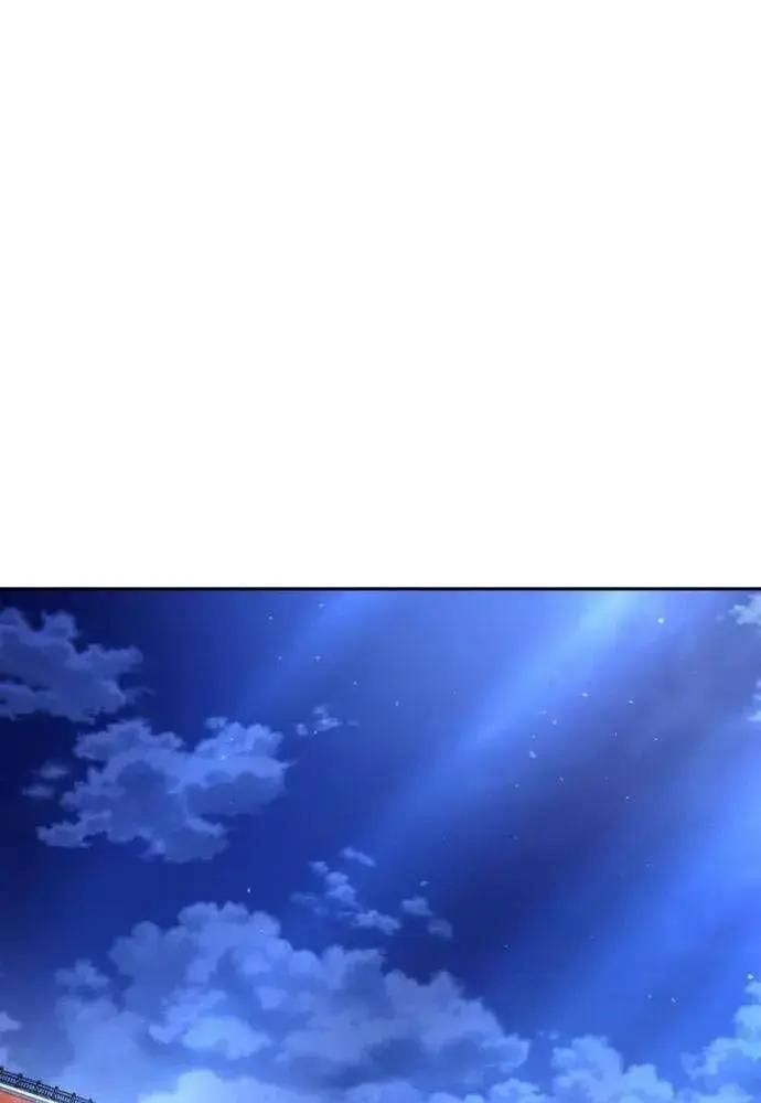King Game chapter 108 - Trang 61