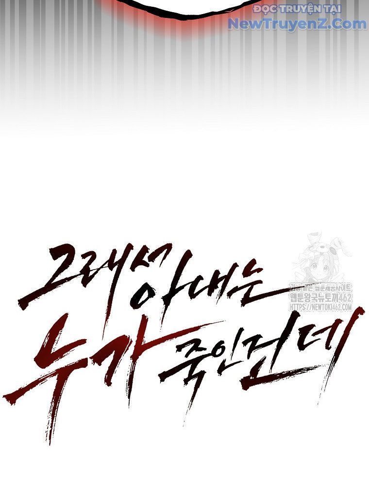 Kẻ Nào Đã Giết Vợ Tôi? chapter 13 - Trang 148