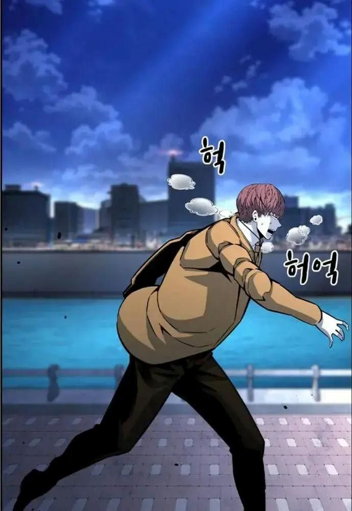 King Game chapter 108 - Trang 63