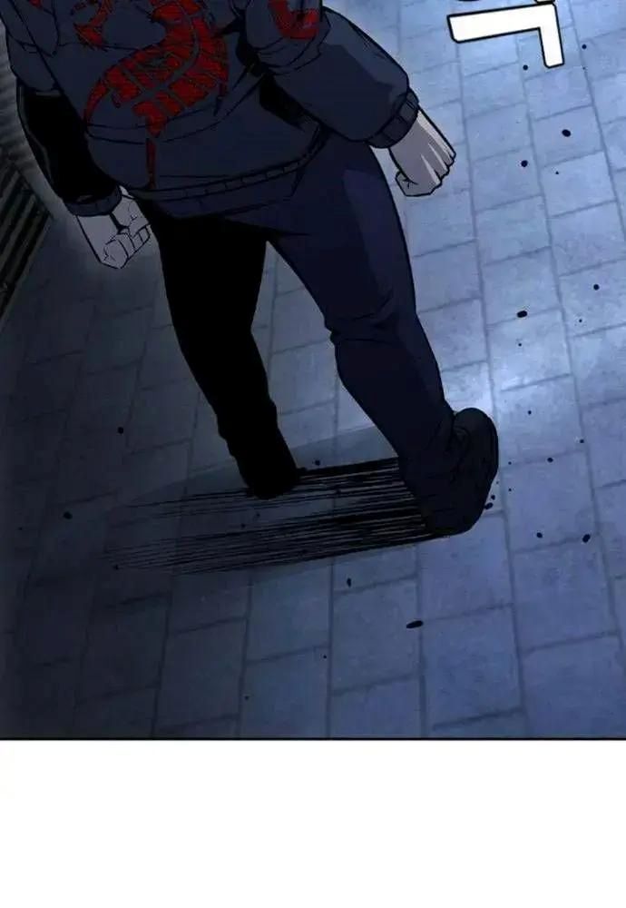 King Game chapter 108 - Trang 58