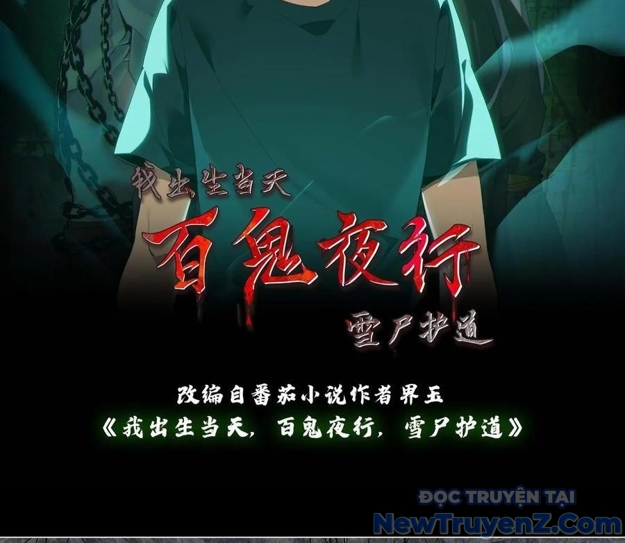 Ngày Tôi Sinh Ra, Bách Quỷ Dạ Hành, Tuyết Thi Hộ đạo chapter 717 - Trang 4