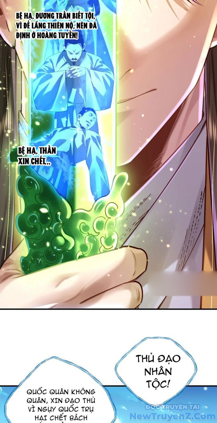 Bói Toán Mà Thôi, Cửu Vĩ Yêu Đế Sao Lại Thành Nương Tử Ta?! chapter 81 - Trang 43