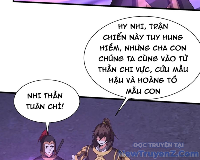 Đại Tần: Ta Con Trai Tần Thủy Hoàng Giết Địch Thăng Cấp Thành Thần chapter 209 - Trang 57