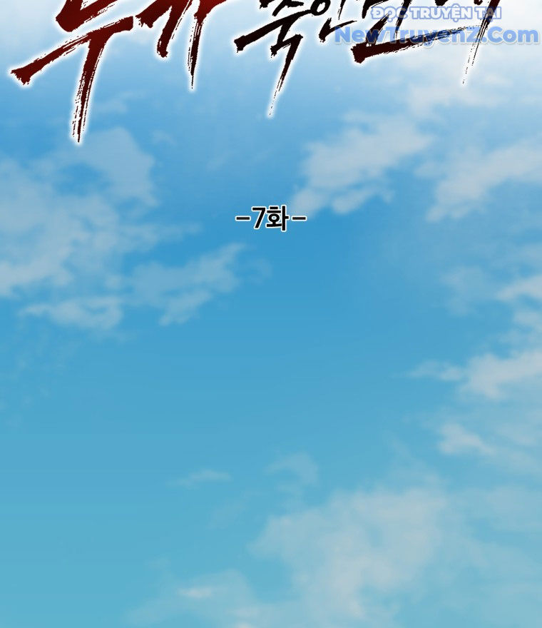 Kẻ Nào Đã Giết Vợ Tôi? chapter 7 - Trang 129