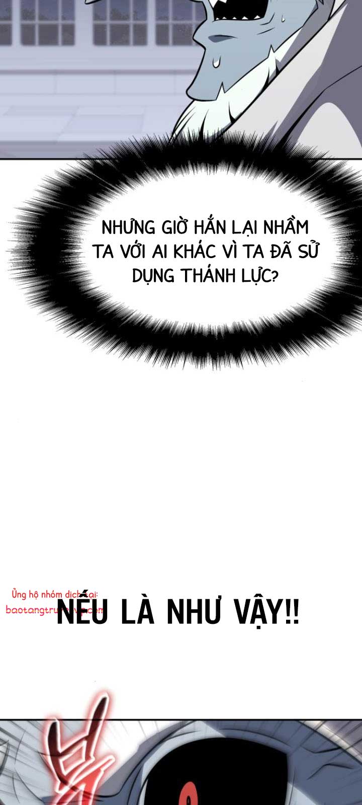 Vua Hiệp Sĩ Đã Trở Lại Với Một Vị Thần chapter 114.1 - Trang 6
