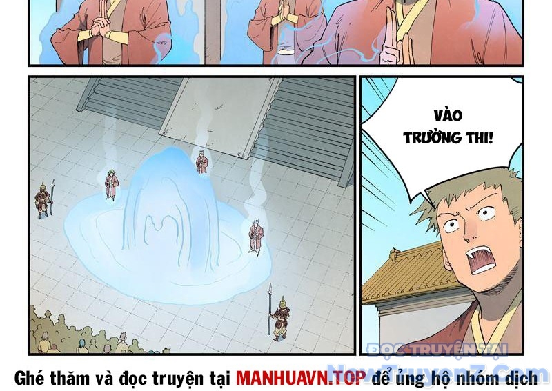 Tinh Võ Thần Quyết chapter 860 - Trang 15