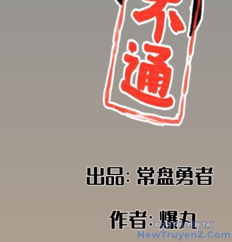 Hiệp Khách Hành Bất Thông chapter 45 - Trang 4