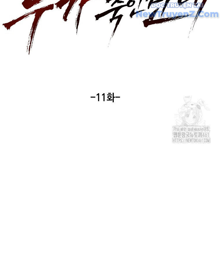 Kẻ Nào Đã Giết Vợ Tôi? chapter 11 - Trang 60