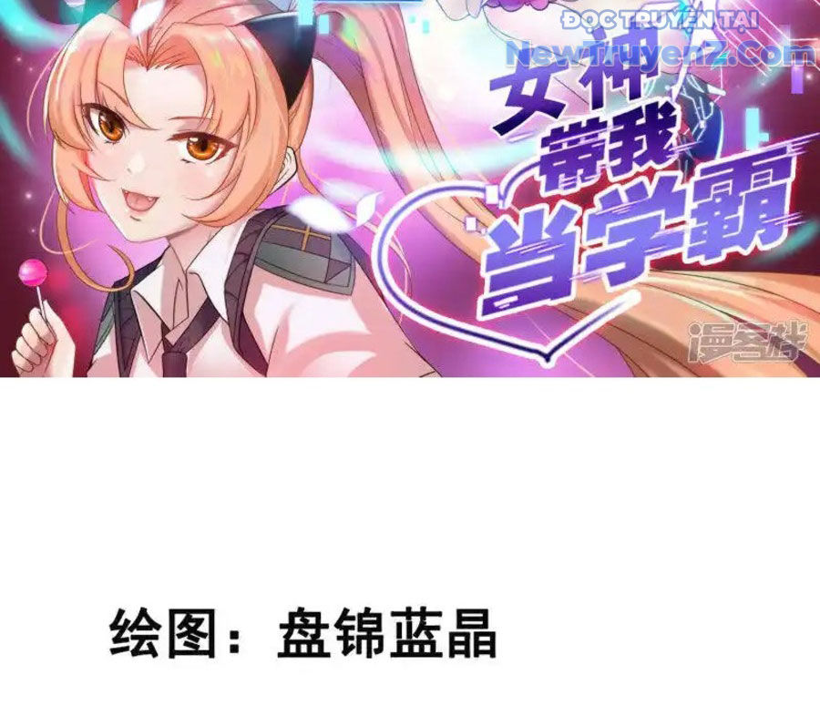 Nữ Thần Giúp Tôi Trở Thành Học Bá chapter 40 - Trang 5