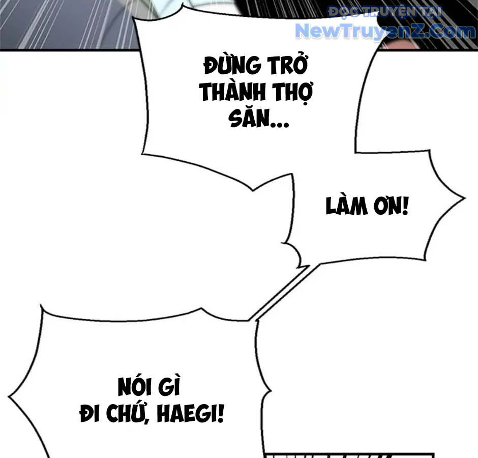 Anh Em Của Tôi Đều Là Nhân Vật Chính chapter 1 - Trang 166