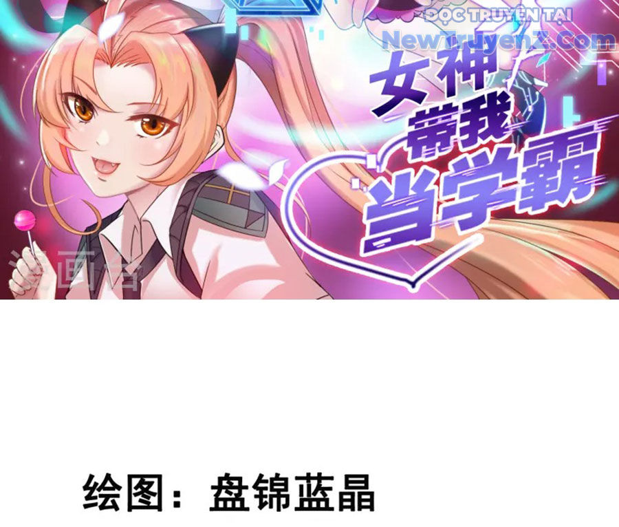Nữ Thần Giúp Tôi Trở Thành Học Bá chapter 42 - Trang 5