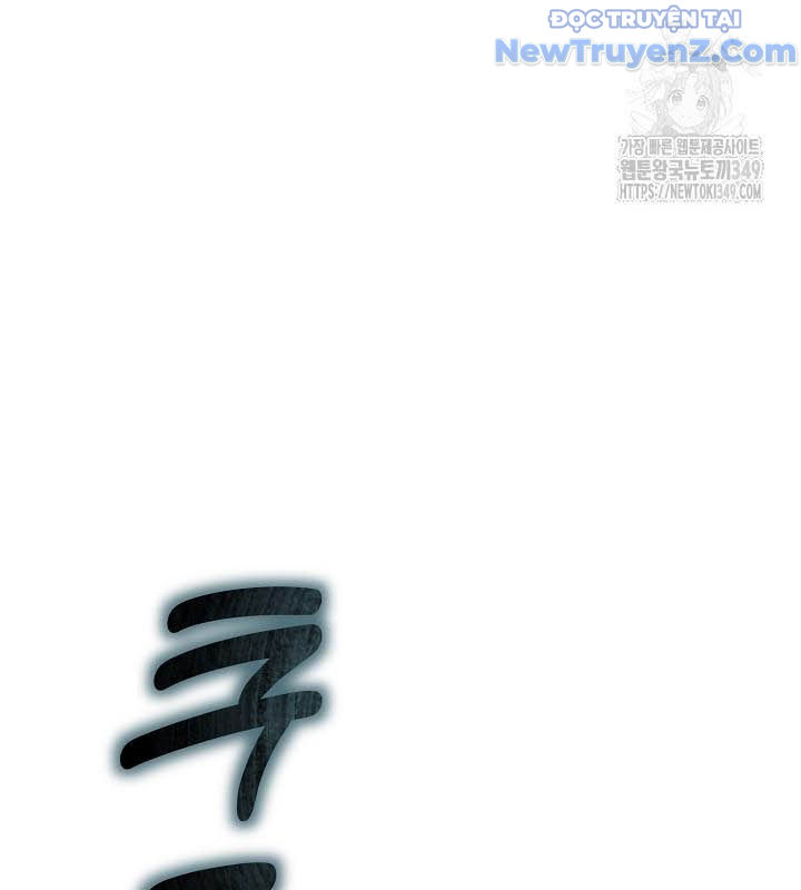 0.0000001% Của Quỷ Vương chapter 29 - Trang 165