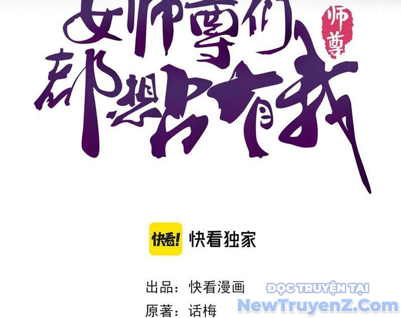 Các Nữ Sư Tôn Đều Muốn Chiếm Hữu Ta chapter 20 - Trang 5