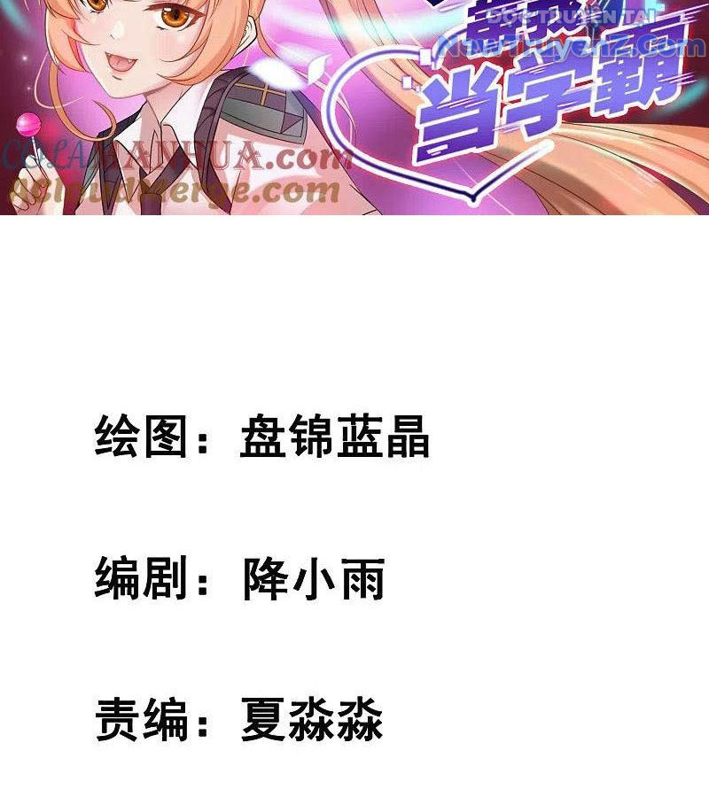 Nữ Thần Giúp Tôi Trở Thành Học Bá chapter 47 - Trang 5