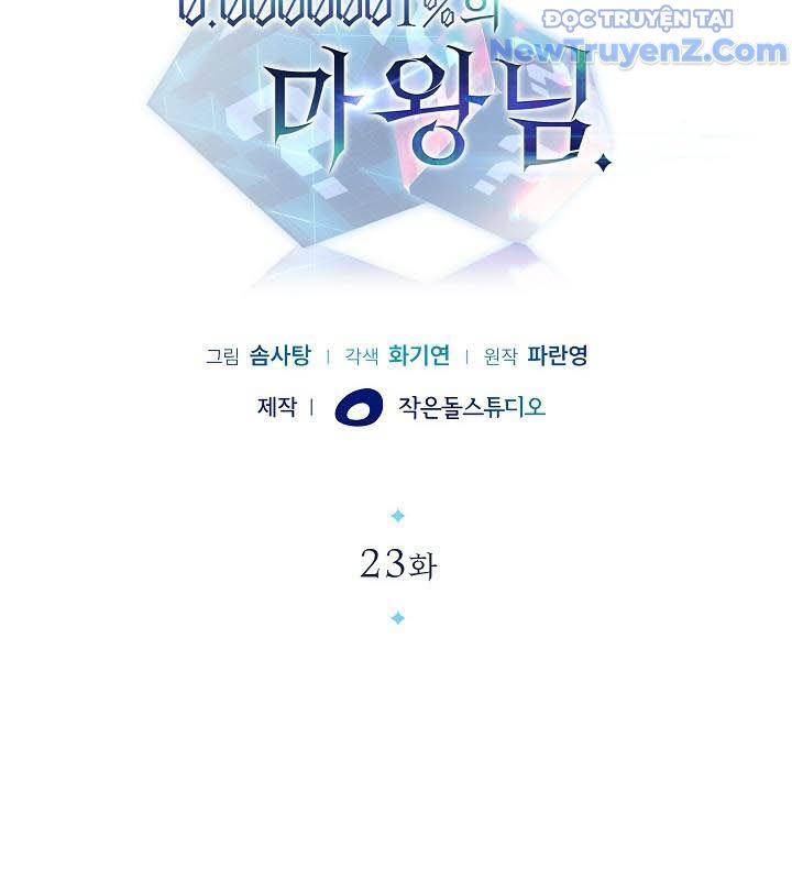0.0000001% Của Quỷ Vương chapter 23 - Trang 5