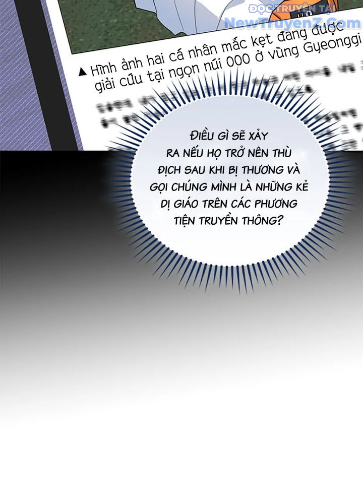 Anh Em Của Tôi Đều Là Nhân Vật Chính chapter 64 - Trang 20
