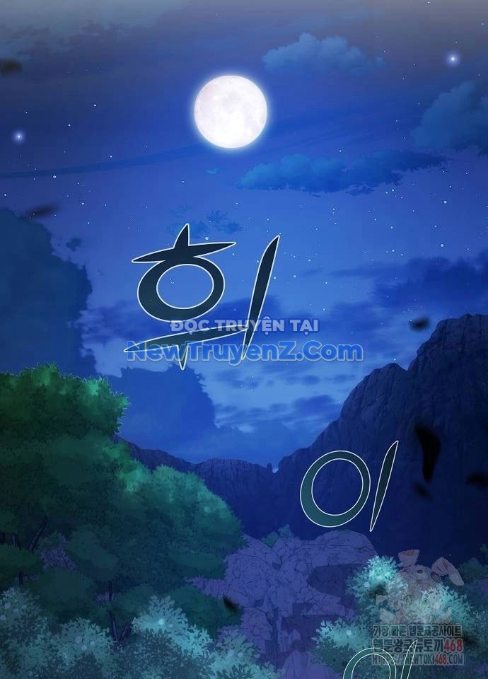 Tiểu Tử Đáng Ngờ Lại Là Cao Thủ chapter 94 - Trang 105
