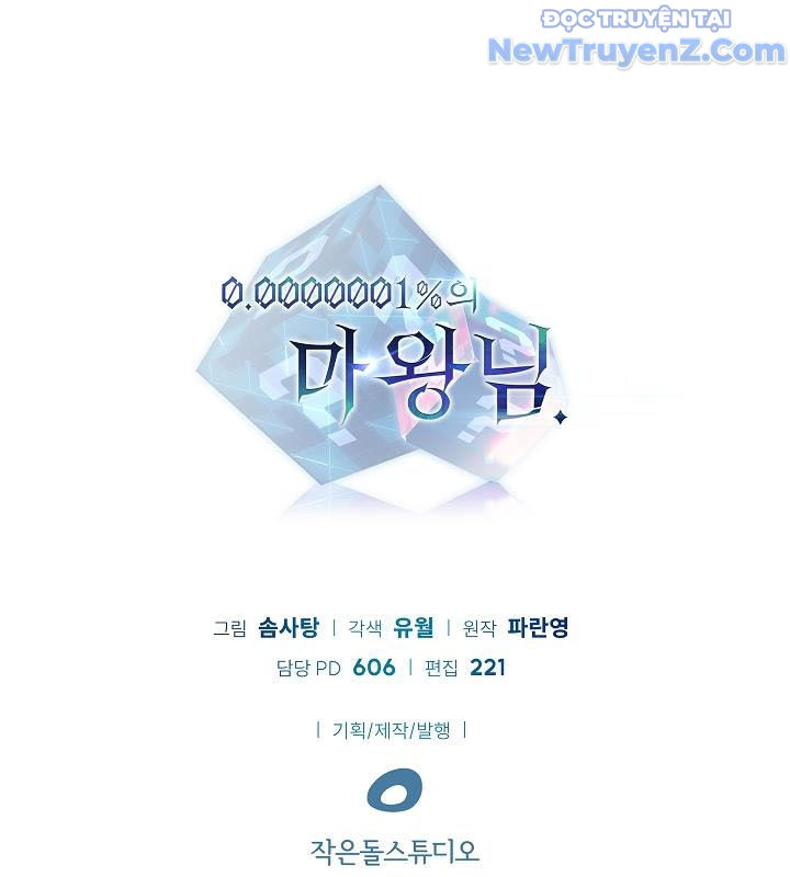 0.0000001% Của Quỷ Vương chapter 2 - Trang 207