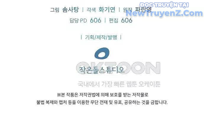 0.0000001% Của Quỷ Vương chapter 31 - Trang 167