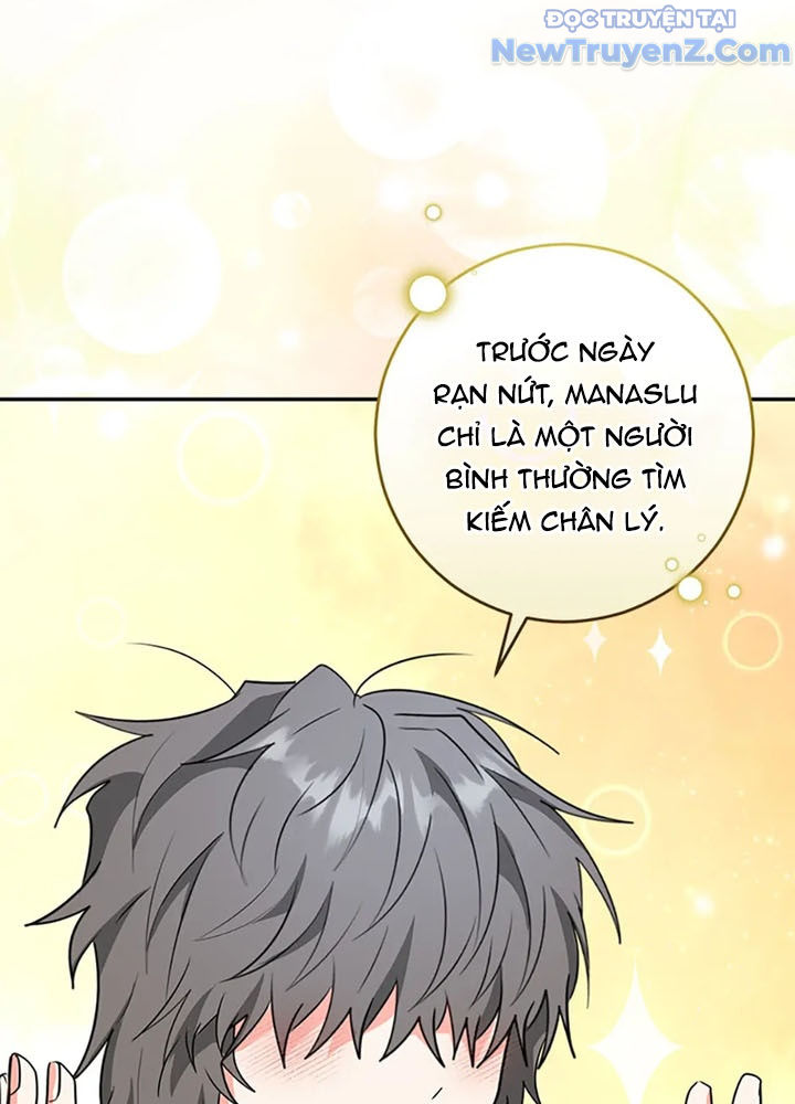 Anh Em Của Tôi Đều Là Nhân Vật Chính chapter 65 - Trang 119