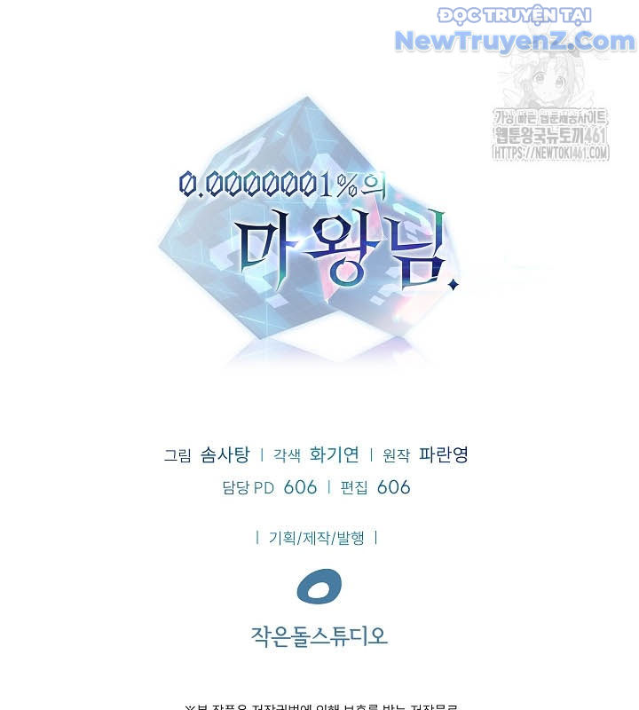 0.0000001% Của Quỷ Vương chapter 33 - Trang 173