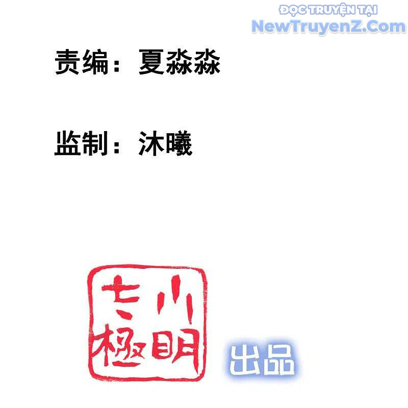Nữ Thần Giúp Tôi Trở Thành Học Bá chapter 16 - Trang 6